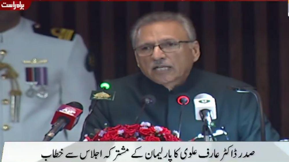 NA joint session: President Alvi urges legislators to ‘scarp differences’, decide election date