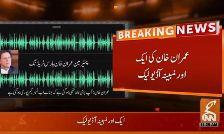 Another 'audio leak' exposes Imran Khan's alleged horse-trading scheme