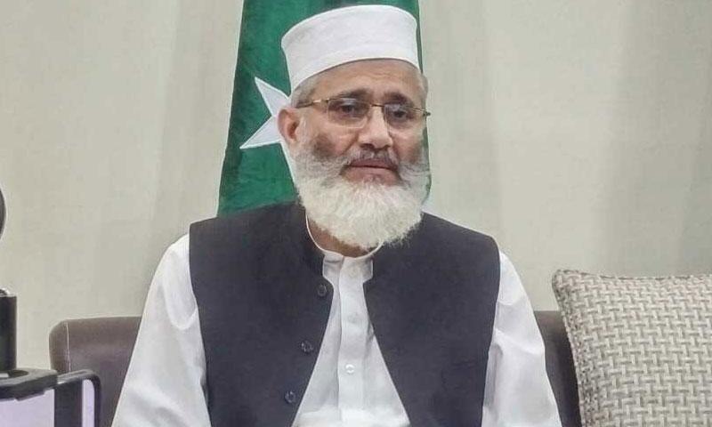 سراج الحق نے بھی حکومت کو لانگ مارچ کی دھمکی دے دی