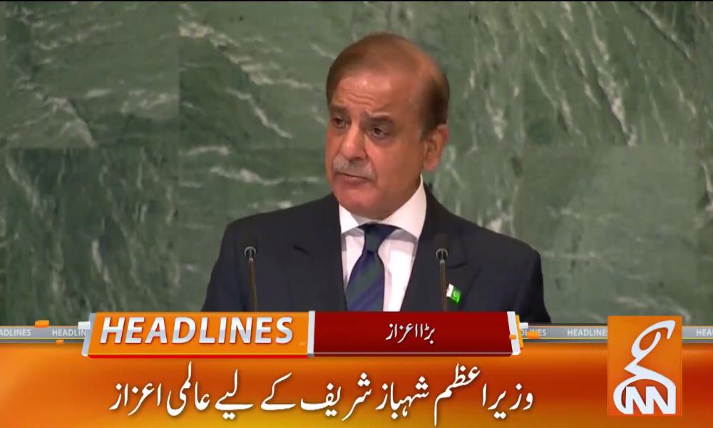   وزیراعظم شہباز شریف کانفرنس آف پارٹیز 27 کے نائب صدر مقرر