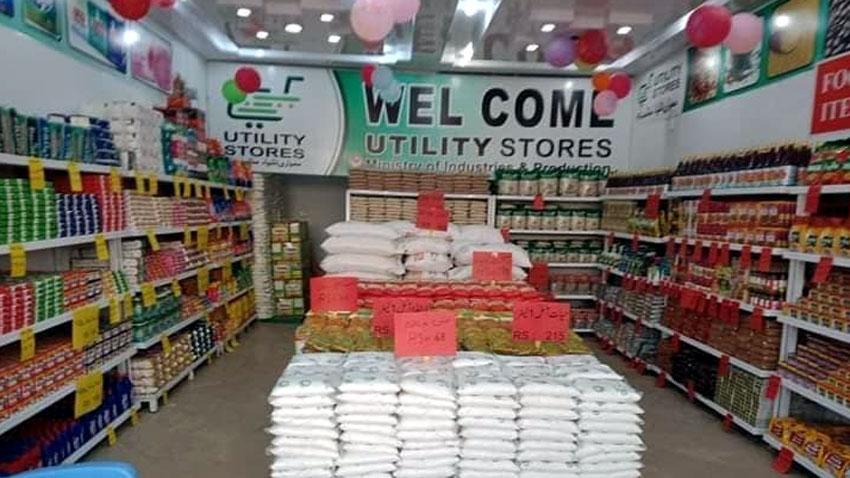 یوٹیلٹی سٹورزپر مختلف اشیاء کی قیمتوں میں کمی 
