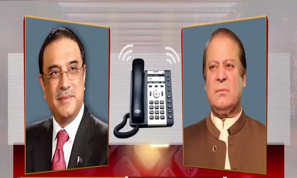 سابق وزیراعظم نواز شریف کا آصف زرداری سے ٹیلی فونک رابطہ
