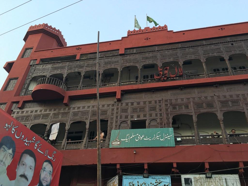 شیخ رشید کو سات روز میں لال حویلی خالی کرنے کا حکم