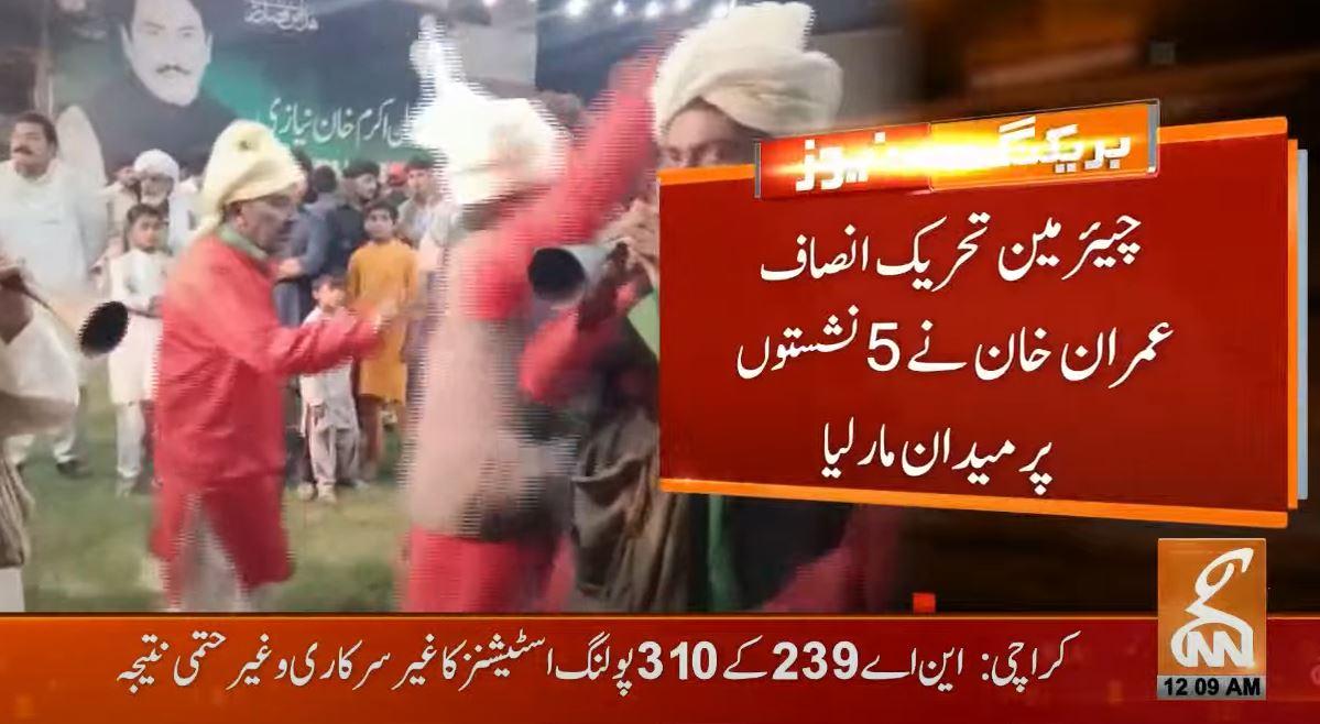 Unofficial, unconfirmed results: PTI recaptures six NA seats, PPP claims two in by-elections