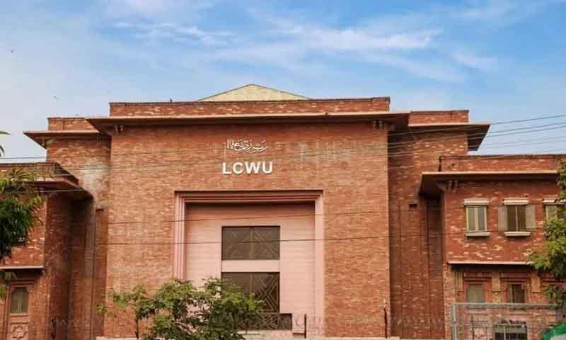 لاہور کی یونیورسٹی عالمی درجہ بندی میں آ گئی