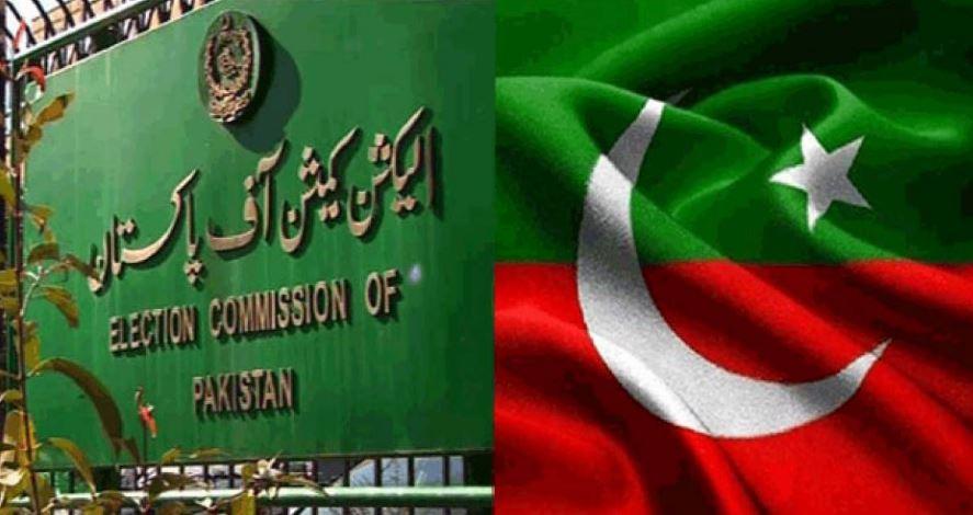 تحریک انصاف کا الیکشن کمیشن کا فیصلہ چیلنج کرنے کا اعلان