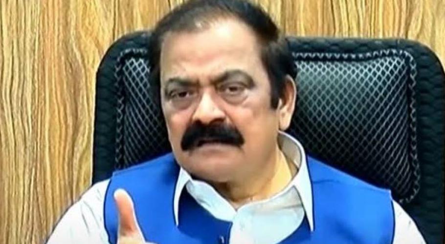 کسی کو اسلام آباد پر چڑھائی کا موقع نہیں دیں گے، وزیر داخلہ