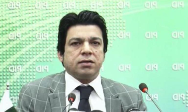 PTI cancels Faisal Vawda’s party membership