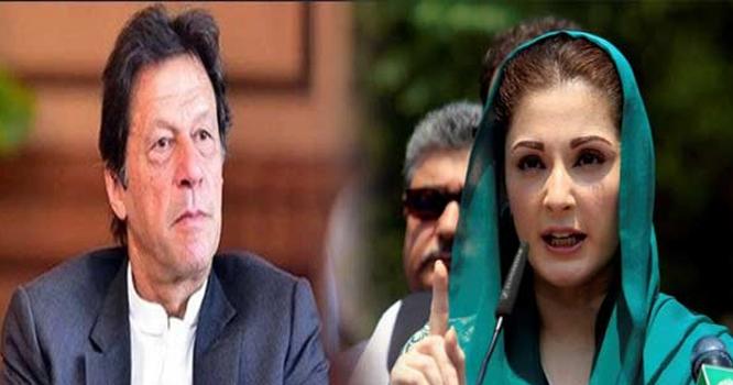 UNGA address: Fire Imran Khan not speech writer, says Maryam Nawaz