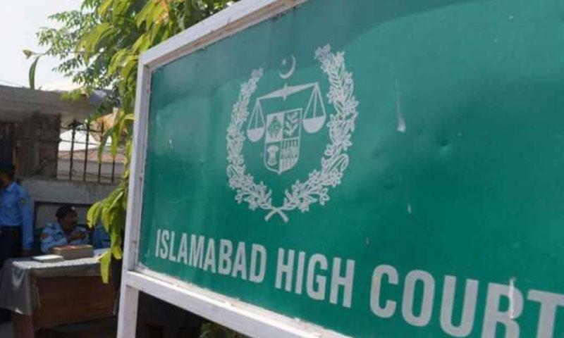 پی ٹی آئی کو جلسے اور دھرنے کی اجازت نہ دینے پر اسلام آباد انتظامیہ سے جواب طلب