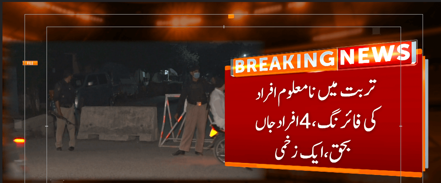 Four killed, one wounded in Turbat firing