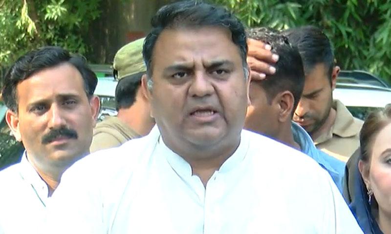 حکومت عوامی فیصلے کے سامنے سرتسلیم خم کرے، فواد چودھری