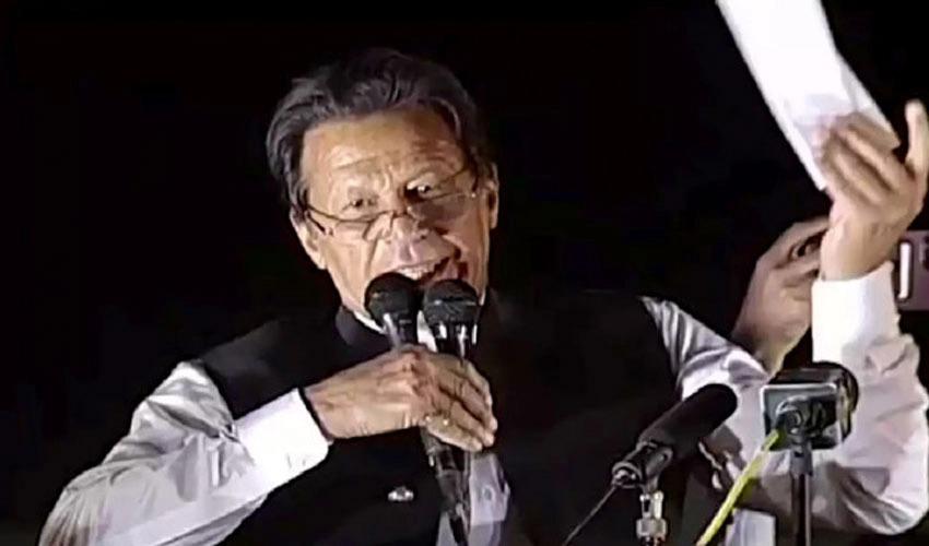 ایف آئی اے کا سائفر آڈیو لیکس  نوٹس معطل کر دیا گیا