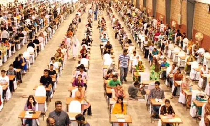 سی ایس ایس 2022ء امتحان کے رزلٹ کا اعلان