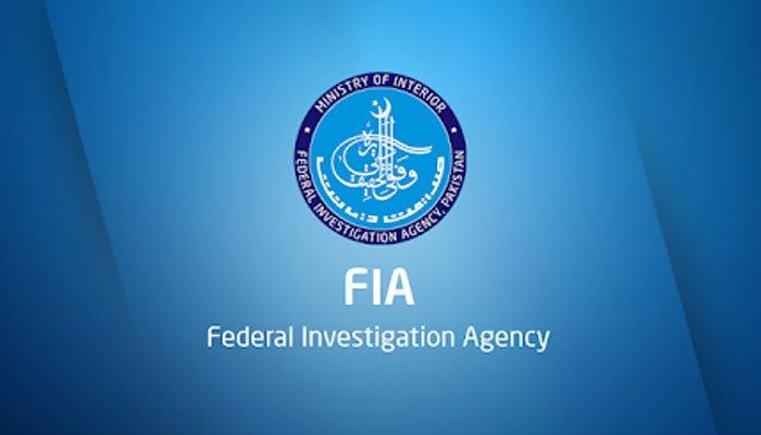 اداکارہ اور ماڈل ارفہ خان کو ایف آئی اے سائبر کرائم ونگ نے گرفتار کرلیا