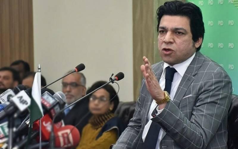 فیصل واوڈا کی سینیٹ نشست خالی ہونیکا نوٹیفکیشن واپس،نثار کھوڑو فارغ