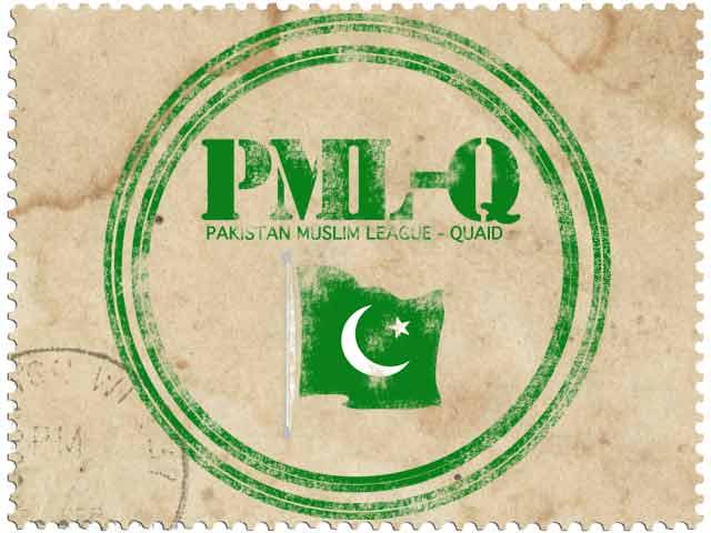 PML-Q parliamentary party reposes trust in Parvez Elahi