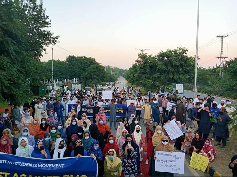 میڈیکل کالجز میں انٹری ٹیسٹ کیخلاف طلباء کا احتجاج ،پولیس کا لاٹھی چارج