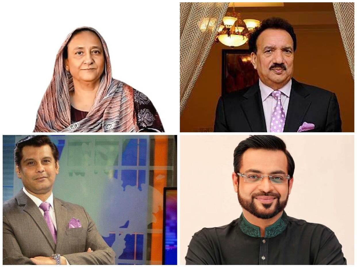 Remembering Pakistanis we lost in 2022