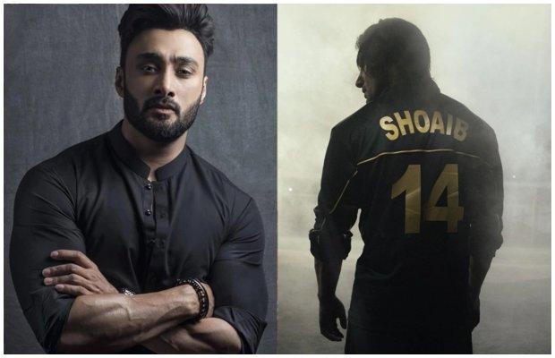 Umair Jaswal quits ‘Shoaib Akhtar biopic’ citing personal reasons