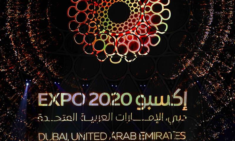 دبئی ایکسپو 2020   : دنیا کے سب سے بڑے ثقافتی میلے کا باضابطہ آغاز