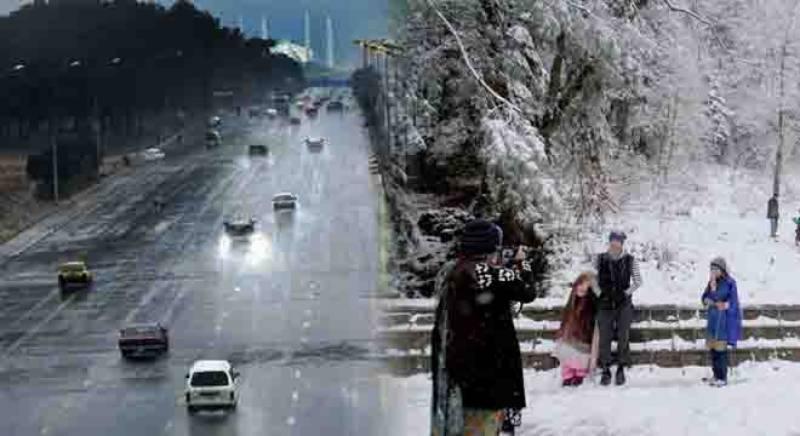 بدھ سے جمعہ کے دوران بالائی علاقوں میں بارش اور پہاڑوں پر برفباری،محکمہ موسمیات