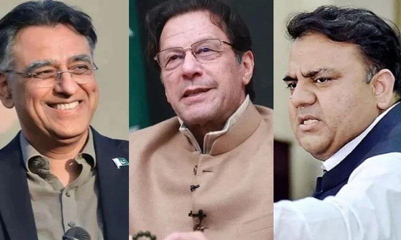 توہین الیکشن کمیشن کیس کی سماعت ، عمران خان ،اسد عمر اور فواد چودھری کے خلاف فیصلہ سنا دیا گیا
