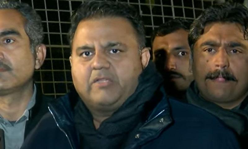5 صوبائی اراکین اسمبلی کو1ارب 20 کروڑ روپے آفر کی گئی، فوادچوہدری