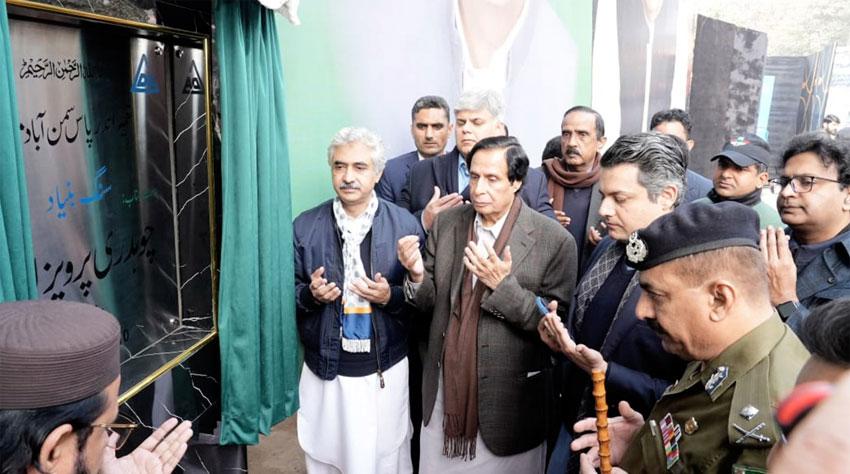 CM Punjab vows to upgrade infrastructure of large urban centres