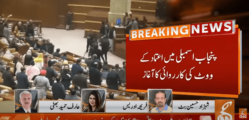 پنجاب اسمبلی میں اعتماد کے ووٹ کی کارروائی کا آغاز