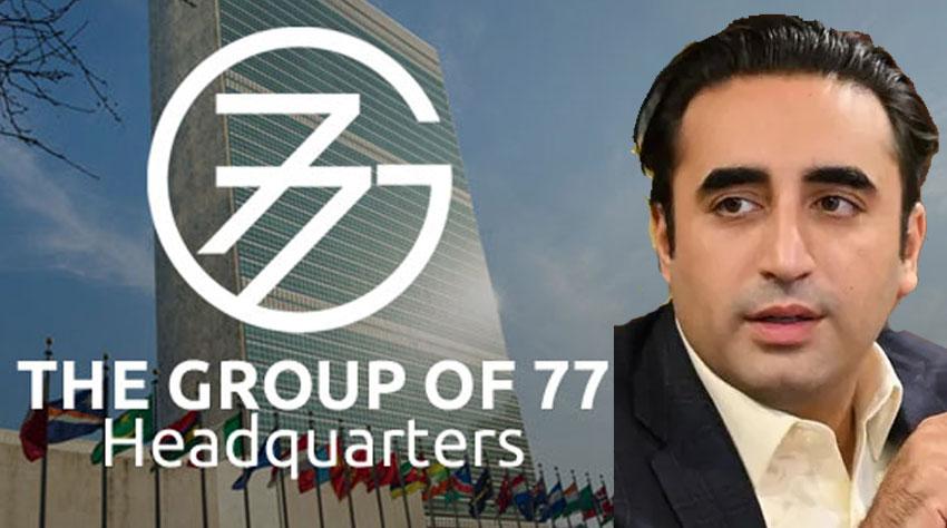 Pakistan to handover chair of G-77, China to Cuba today