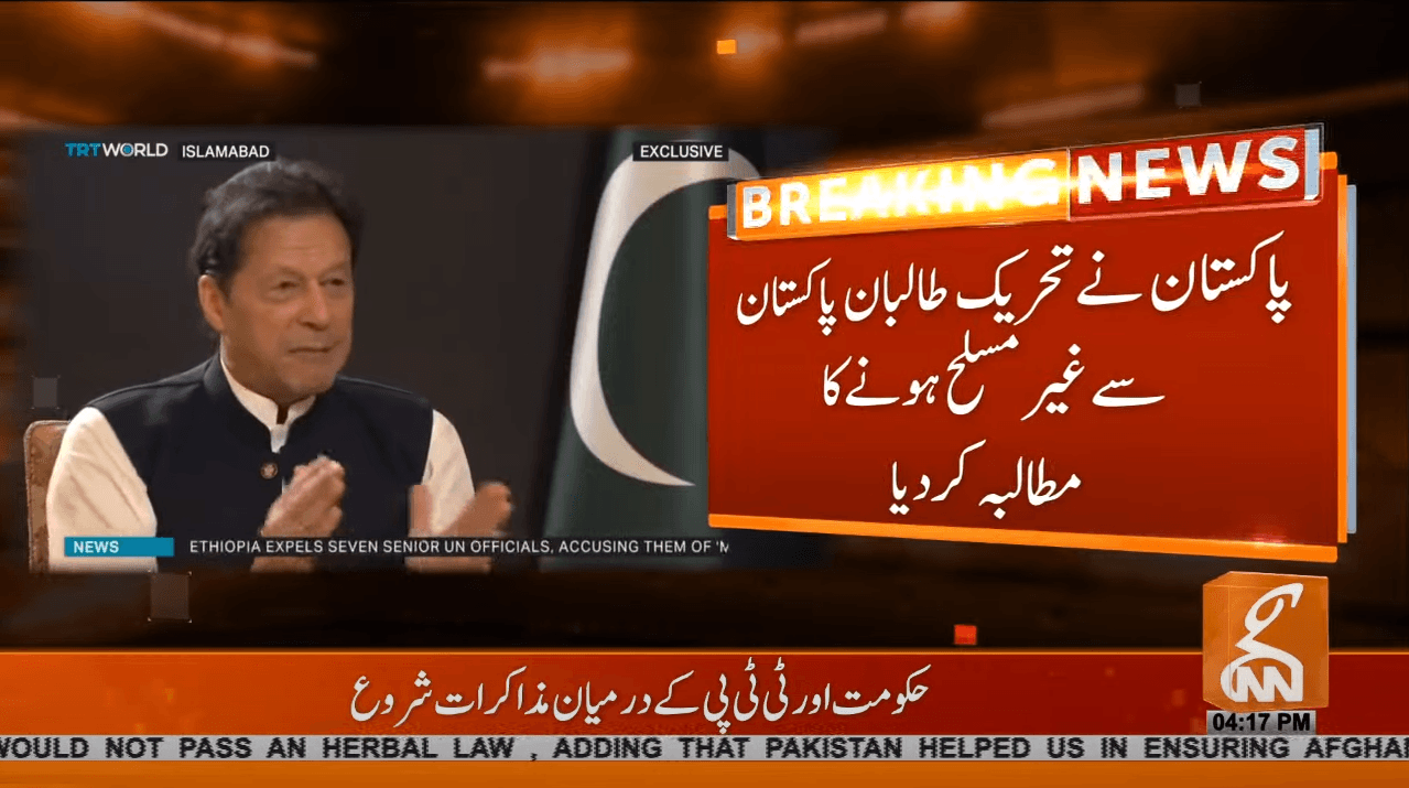 پاکستان کا  کالعدم تحریک طالبان پاکستان سے غیر مسلح ہونے کا مطالبہ