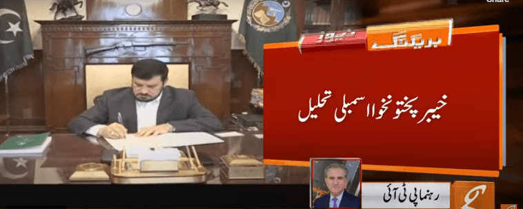 KP assembly dissolves as governor signs summary