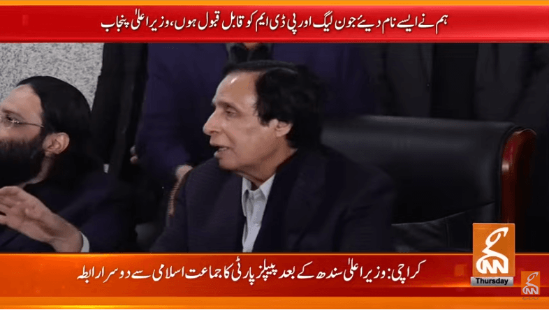 چیف الیکشن کمشنر کے بنائے نگران وزیر اعلیٰ کو چلنے نہیں دیں گے: پرویزالہیٰ
