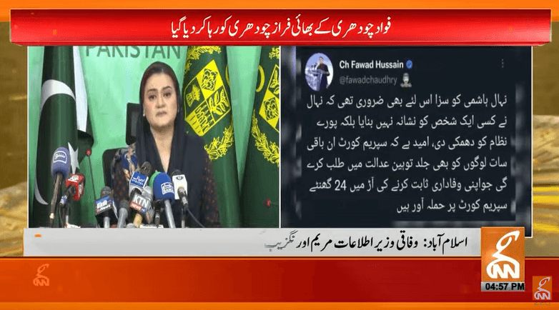 ‘Fawad’s arrest isn’t political,’ Marriyum reacts to PTI leader’s case