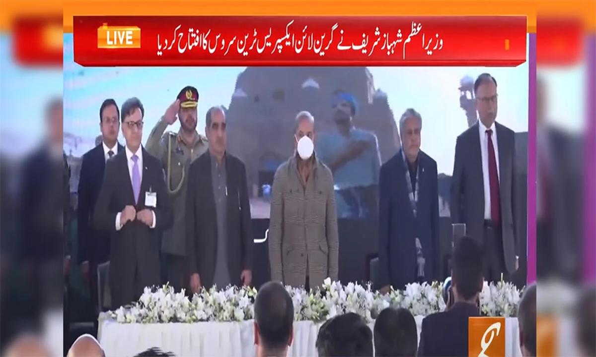 وزیراعظم نے گرین لائن ایکسپریس ٹرین سروس کا افتتاح کردیا