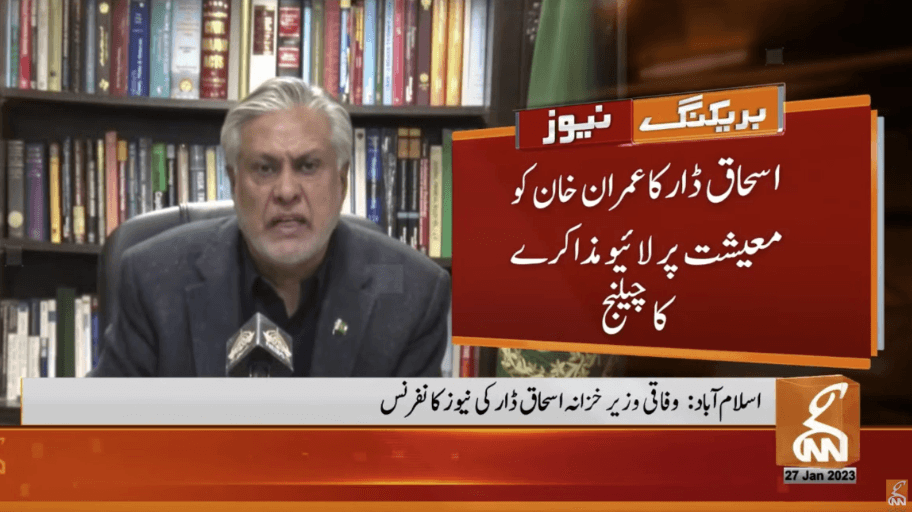 Ishaq Dar holds Imran Khan responsible for economic crisis