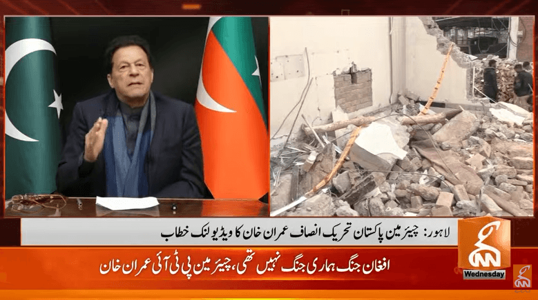 Coalition govt doing politics on horrific Peshawar Police Line suicide attack, says Imran