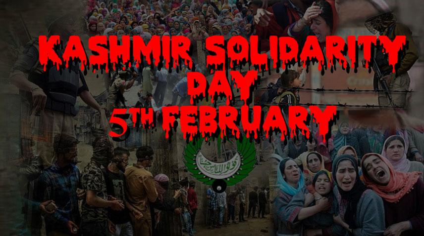 Kashmir Solidarity Day to be observed tomorrow