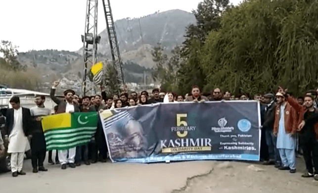 Countrywide rallies held to observe Kashmir Solidarity Day