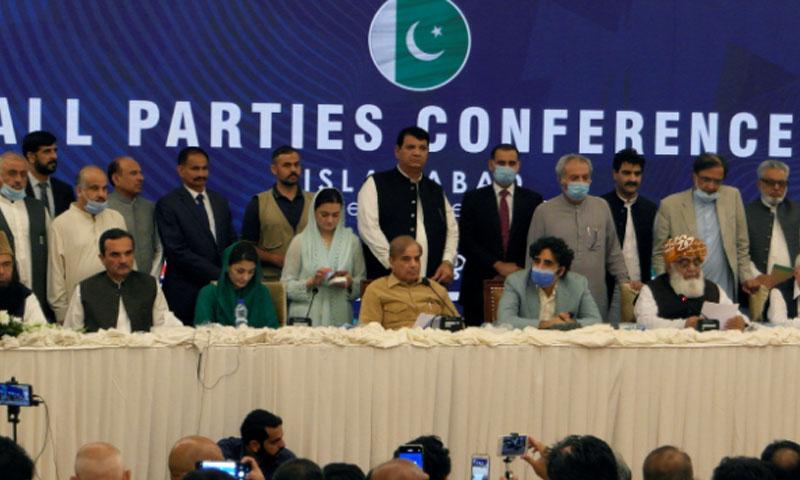آل پارٹیز کانفرنس 9 فروری کو بھی موخر کر دی گئی