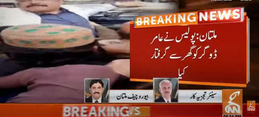 پی ٹی آئی رہنما عامر ڈوگر گرفتار