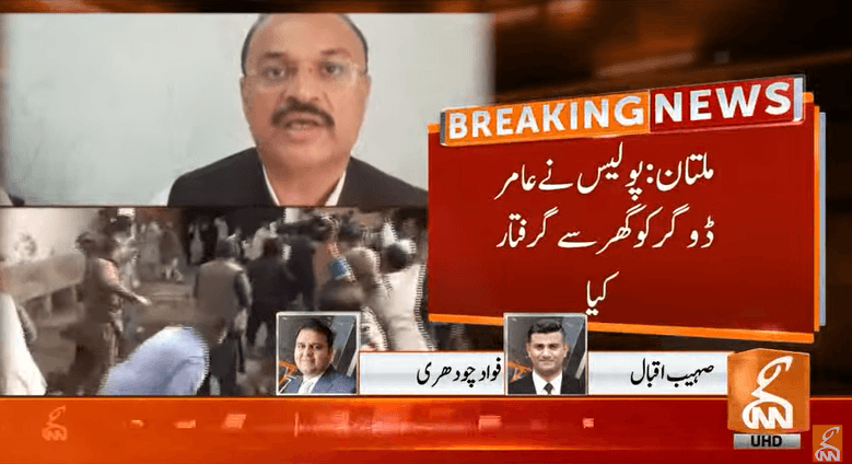 Former PTI MNA Amir Dogar arrested from Multan