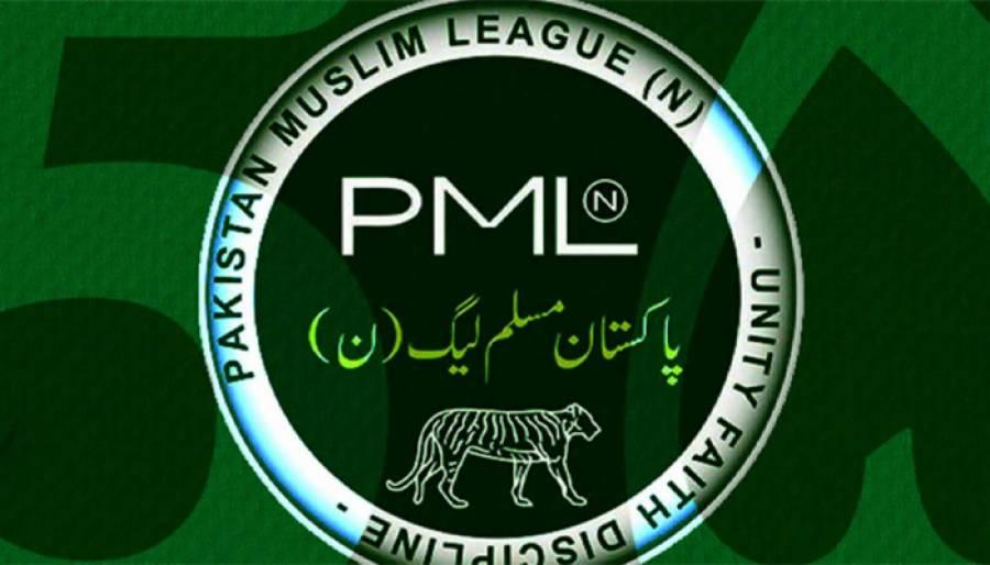 الیکشن کمشنر آفس میں ہنگامہ ،مسلم لیگ ن کے 3اہم رہنما بھی گرفتار