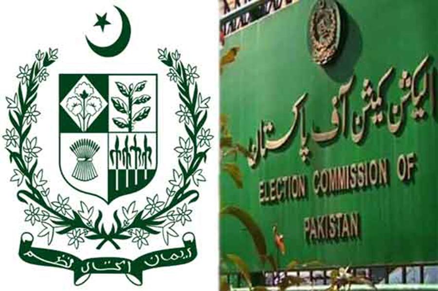 انتخابات کیلئے سکیورٹی اہلکاروں کی تعیناتی ممکن نہیں، وزارت داخلہ
