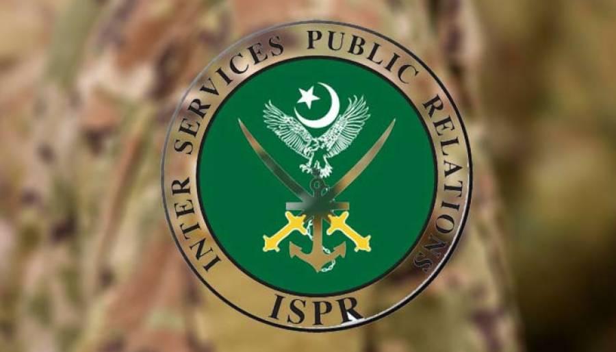 آرمی چیف کے دورہ امریکا سے متعلق آئی ایس پی آر کی وضاحت