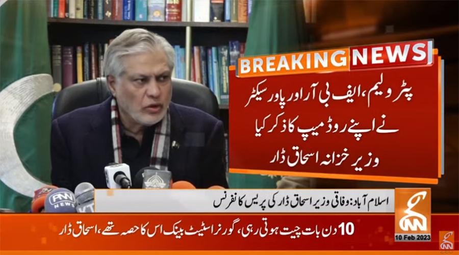 170ارب روپے کے ٹیکس لگانے ہوں گے، اسحاق ڈار