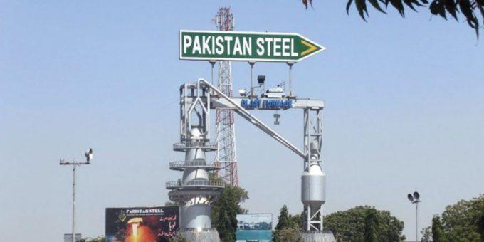 پاکستان اسٹیل کی بحالی میں ہر ممکن مدد فراہم کرنے کو تیار ہیں:کنوینر پاکستان اسٹیل اسٹیک ہولڈزگروپ