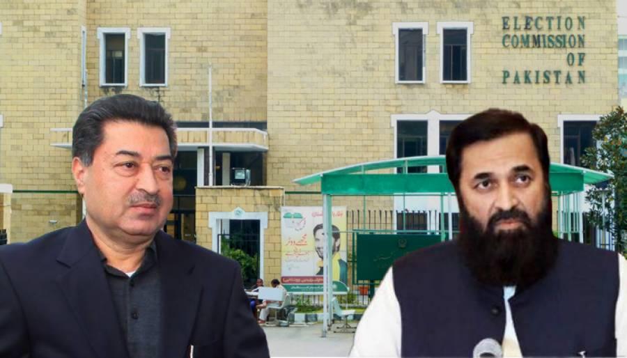 پنجاب میں انتخابات کی تاریخ کیلئے الیکشن کمیشن نے گورنر کو خط لکھ دیا