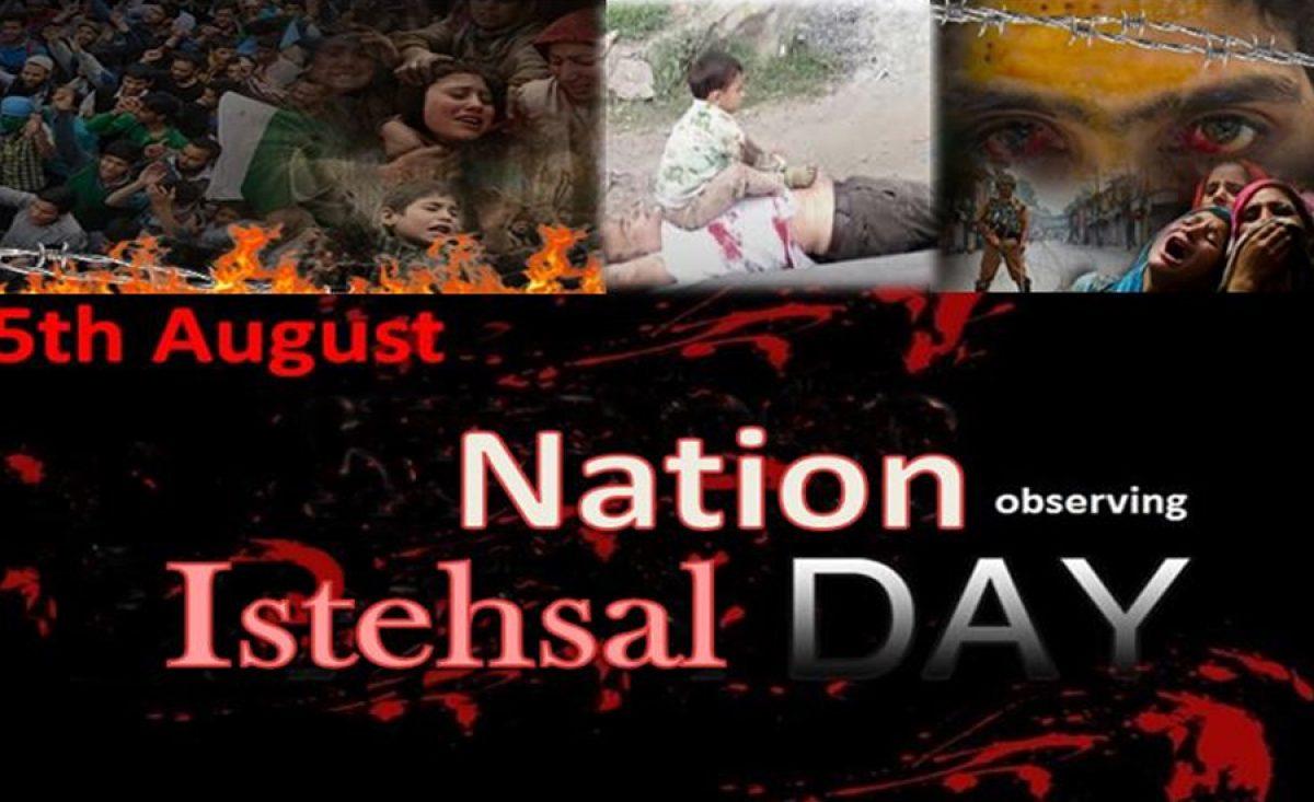 Nation observes ‘Youm-e-Istehsal’ today